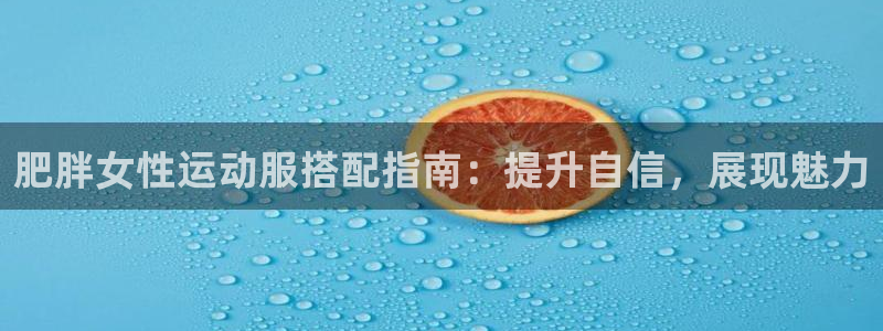 亿万国际平台