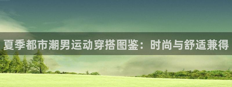 千亿平台官方版